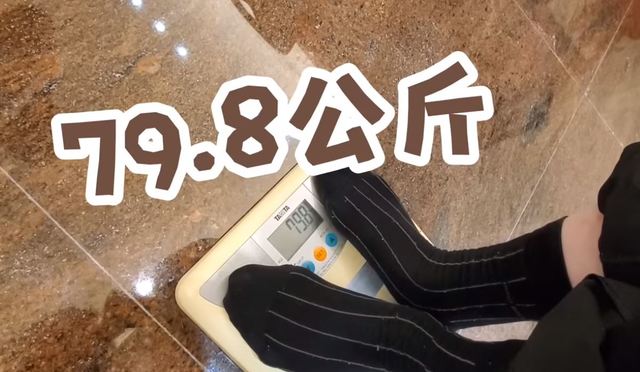 （鄭文燦公開真實體重只有79.8公斤。／翻攝自鄭文燦臉書。）