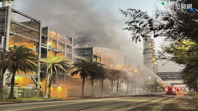 六輕南亞異壬醇廠火警 臭味瀰漫麥寮