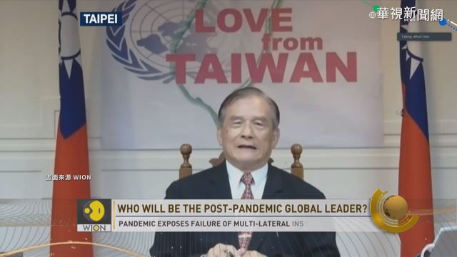 前防長出席高峰會提台灣 港議員離席