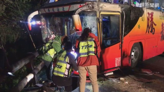遊覽車撞山初步調查 運安會:很不尋常