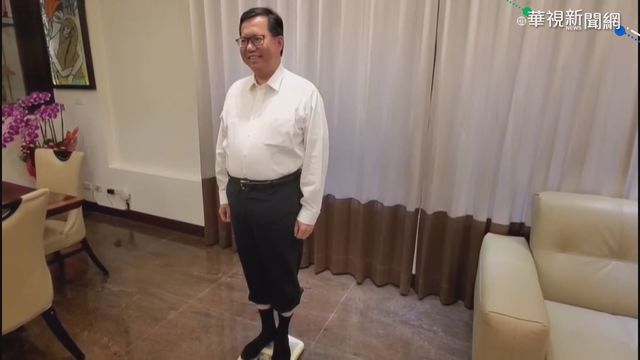 9樂天女孩吃力扛 鄭文燦自曝體重