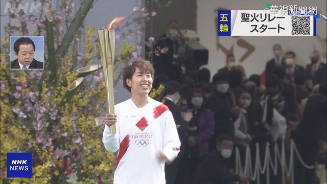 日展開東奧聖火傳遞 1萬名火炬手參與