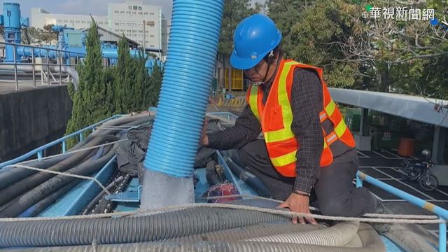 平鎮水廠北水南運 助竹科廠商解水荒