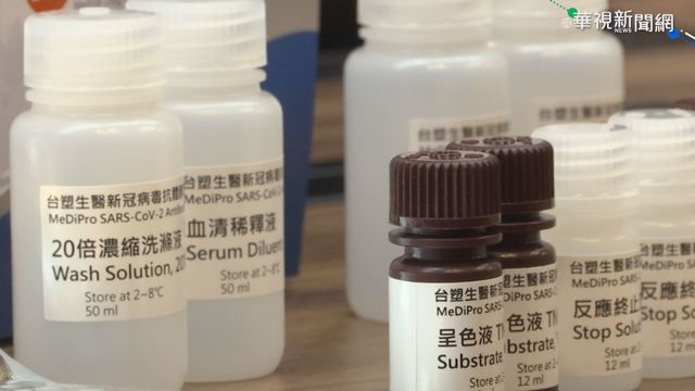 長庚抗體檢測試劑 檢驗疫苗保護力