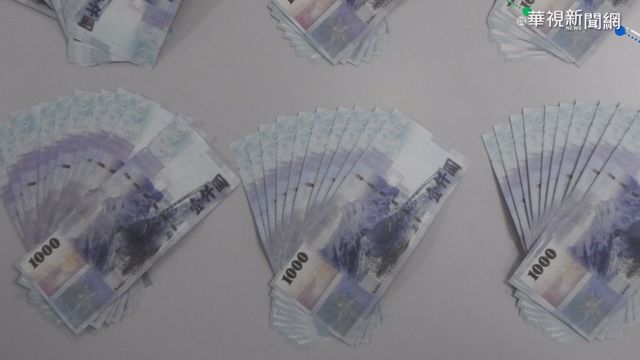 假鈔買手機再變賣 情侶檔行騙通訊行