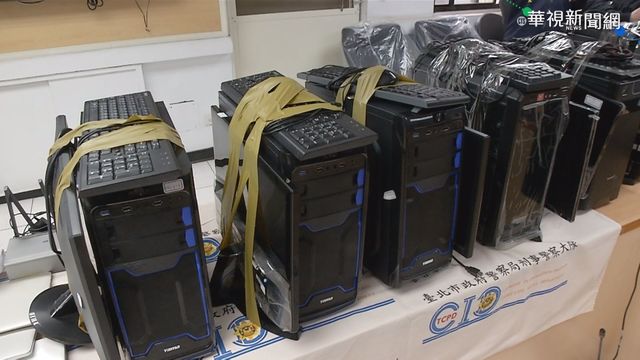 破獲2跨國賭博集團 經手賭資逾15億