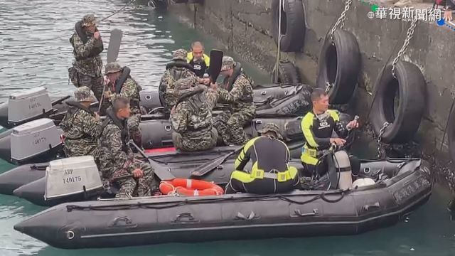 積極救援潘穎諄! 海陸兩棲隊岸邊待命