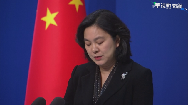 H&M拒用新疆棉 華春瑩怒：吃中國飯、砸中國碗