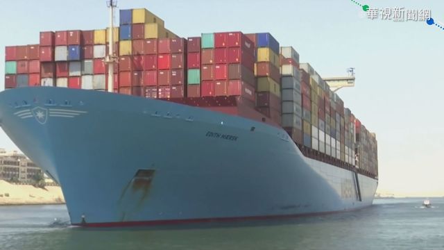 疫情影響海運忙翻 全球缺50萬個貨櫃