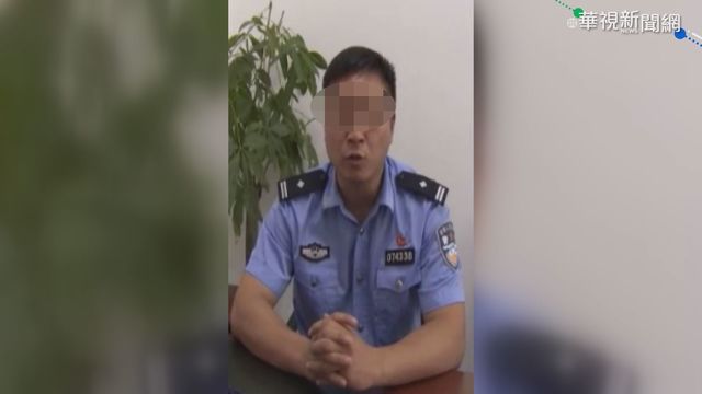 台詐騙集團假扮公安 中國得手上億元