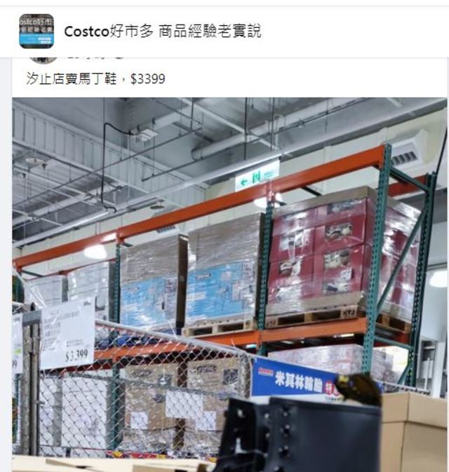 網友發文。（翻攝自臉書Costco好市多 商品經驗老實說）