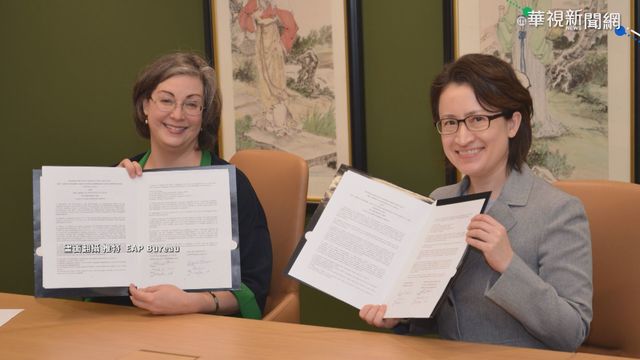 台美簽署備忘錄 成立海巡工作小組