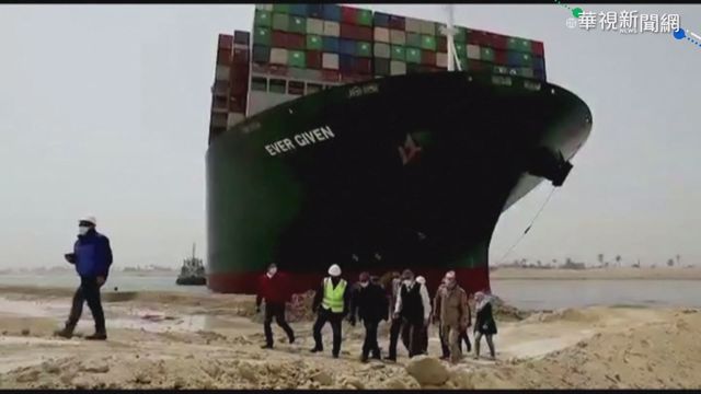 日本船東找荷蘭救星 助長賜輪速脫困