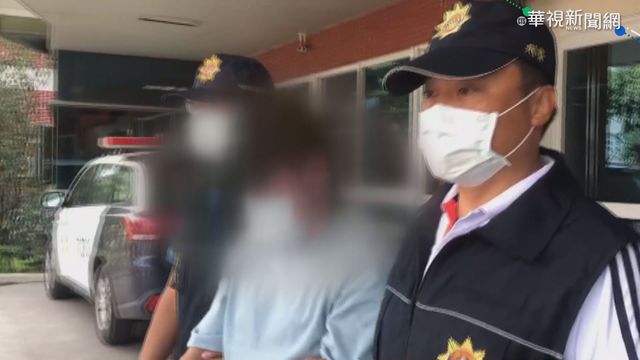 金龍山擄人劫財案 第2名嫌犯投案