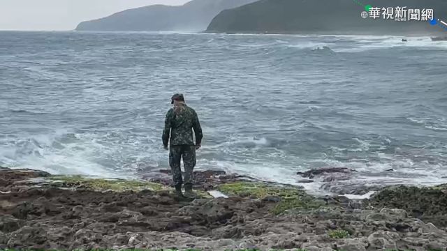 搜救Day5 空拍機.兩棲偵蒐隊出動搜尋
