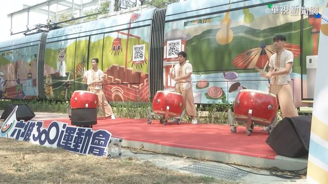 大武山下的小奧運! 六堆運動會將登場