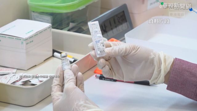 疑接種輝瑞疫苗 港男失去意識送醫亡