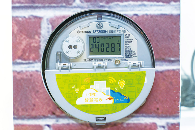 連6凍創紀錄！經部拍板「上半年平均電價不調整」