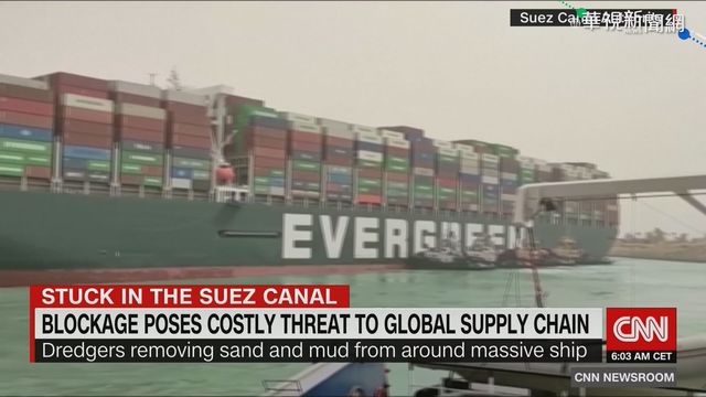 長賜號卡第4天 各國船隻擬改走好望角