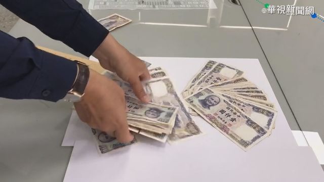 清潔隊員拆彈簧床 6.9萬元大鈔散落