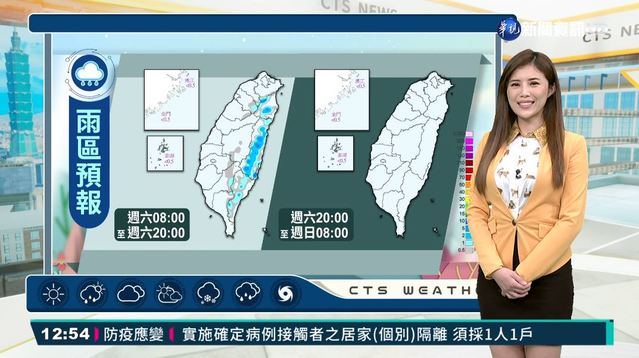 全台好天氣 僅東.北山區有雨