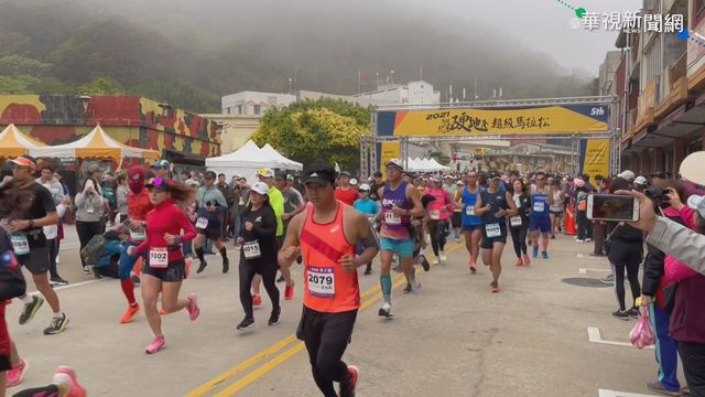 最｢硬｣賽道 馬祖北竿馬拉松起跑