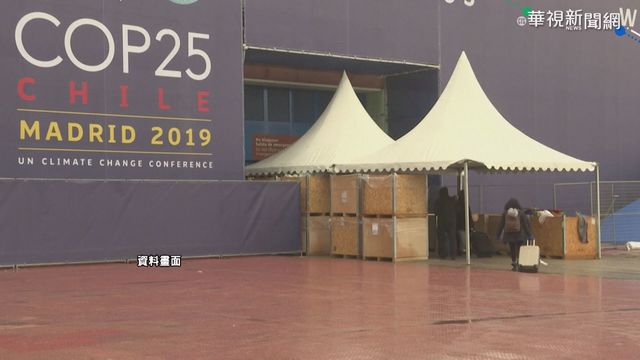 拜登辦氣候峰會 全球40領袖受邀