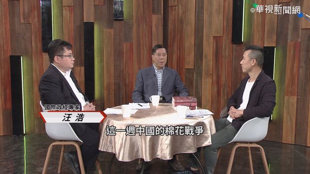 八國聯軍槓慈禧 三咖中國通講古鑑今