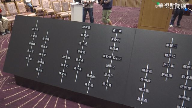 平復名譽 105政治受難者有罪判決撤銷