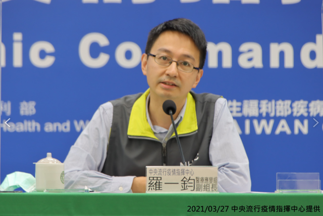 接種中國疫苗者入境也可「縮短檢疫期」？羅一鈞回應