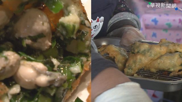 道地下午茶蚵仔嗲 南投風PK雲林風