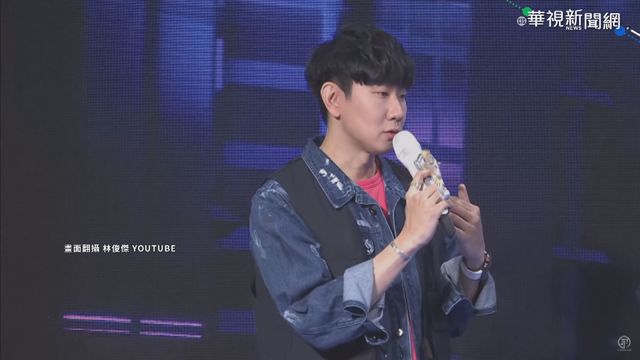 林俊傑慶40歲.將有新作品 眾星祝賀