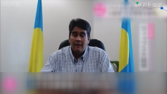 帛琉總統下午抵桃機 專訪大讚台防疫