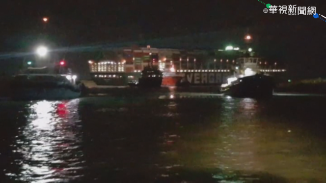 長賜號漲潮仍未脫困 怪手司機推文：像大結局前懸念