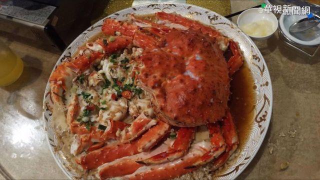 帝王蟹.黑鮑魚.生蠔 喜宴料理超霸氣