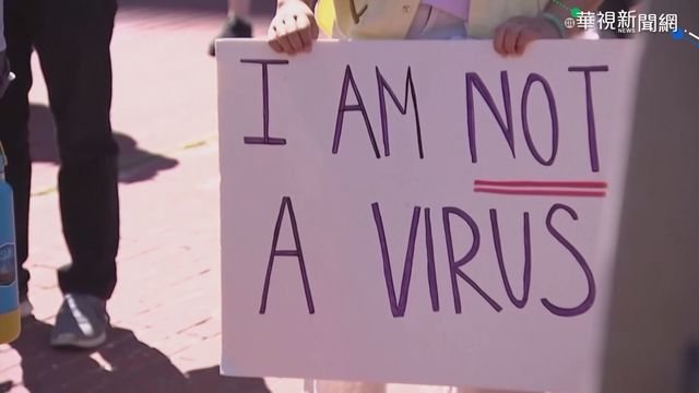 終結反亞裔暴力 全美60城市大串連