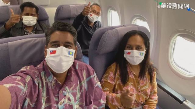 帛琉總統抵台 行程動線獨立.須戴口罩