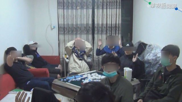 職業賭場藏身民宅 警破門逮賭客