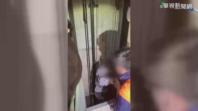 電梯暴衝維修工人受困 消防垂降救人
