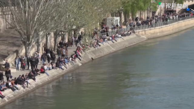 法疫情嚴峻 民眾為日光浴漠視防疫