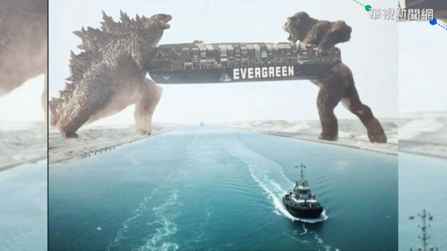 韓網友改編電影宣傳 KUSO長賜號擱淺