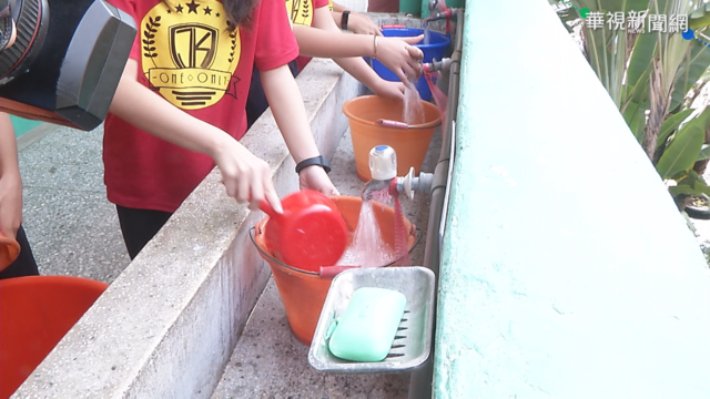 台中將供5停2 國小省水備戰演練