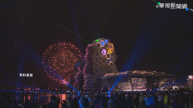 2021國慶煙火 陳其邁:確定在高雄