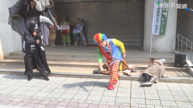 南台空氣糟 環團號召兒童節反空汙