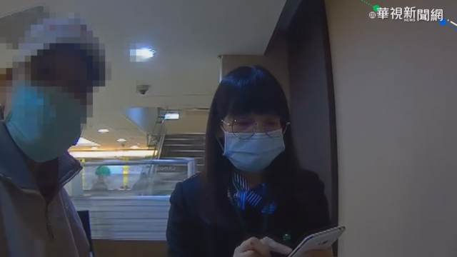 騙投資比特幣 8旬翁險遭詐300萬