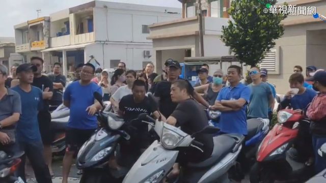 主要道路旺季動工 綠島鄉民抗議