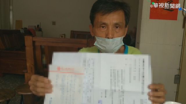 男子21年前還清債務 又遭銀行催討!