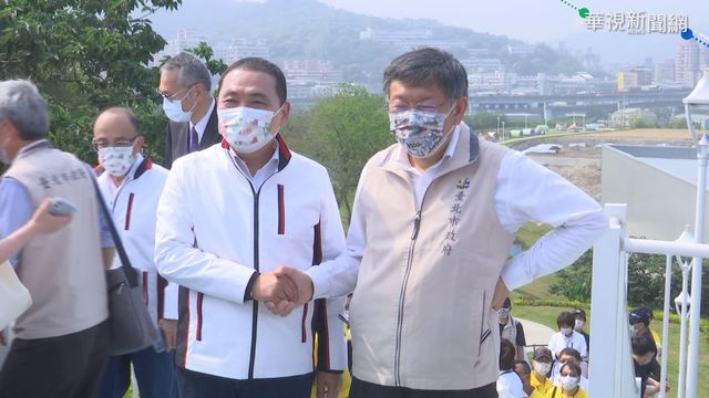 五股垃圾山變｢夏綠地｣ 雙北市長同台