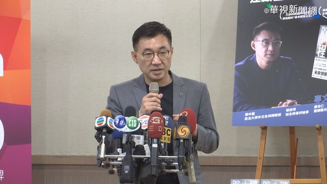 新書提九二共識 江:國民黨應說清楚