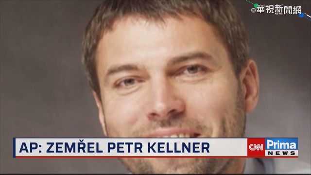 阿拉斯加直升機墜冰河 捷克首富罹難